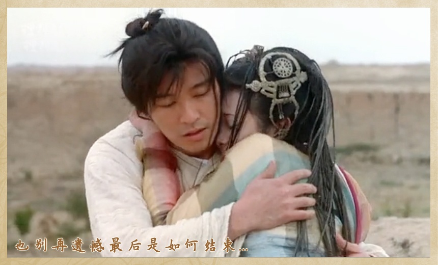 白晶晶(莫文蔚 饰)和师姐春十三娘(蓝洁瑛 饰)一起去找唐僧想吃其肉