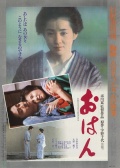 阿嫻