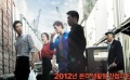 吳民浩新片公布海報 五間諜上演“低調(diào)的華麗”