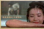 白晶晶（莫文蔚 飾）和師姐春十三娘（藍(lán)潔瑛 飾）一起去找唐僧想吃其肉，卻碰見了孫悟空轉(zhuǎn)世的至尊寶，因無法忘記對(duì)孫悟空的愛戀?gòu)膸熃闶种芯攘酥磷饘?，自己卻身中奇毒。至尊寶離開她去尋解藥，她以為至尊寶是假情假意而跳崖。牛魔王救了她，逼她帶路去盤絲洞，又被師姐所騙，以為至尊寶已和春三十娘有染，憤而自刎。至尊寶用月光寶盒穿越時(shí)空去找她，卻穿越到五百年前宿命地遇到了紫霞仙子，和白晶晶的戀情也無疾而終。春十三娘卻誤施法，和二當(dāng)家有了孩子，生死關(guān)頭為了夫兒犧牲了自己……
