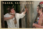 白晶晶（莫文蔚 飾）和師姐春十三娘（藍(lán)潔瑛 飾）一起去找唐僧想吃其肉，卻碰見了孫悟空轉(zhuǎn)世的至尊寶，因無法忘記對(duì)孫悟空的愛戀?gòu)膸熃闶种芯攘酥磷饘?，自己卻身中奇毒。至尊寶離開她去尋解藥，她以為至尊寶是假情假意而跳崖。牛魔王救了她，逼她帶路去盤絲洞，又被師姐所騙，以為至尊寶已和春三十娘有染，憤而自刎。至尊寶用月光寶盒穿越時(shí)空去找她，卻穿越到五百年前宿命地遇到了紫霞仙子，和白晶晶的戀情也無疾而終。春十三娘卻誤施法，和二當(dāng)家有了孩子，生死關(guān)頭為了夫兒犧牲了自己……