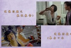 余家長(zhǎng)女余珠，城中著名文壇才女，推出《單身不是我的罪》一書而大受女性讀者歡迎。性格惡死、霸道、控制狂，導(dǎo)致單身多年，其弟余寶故聘請(qǐng)愛情治療師曹迪克出手，打開余珠一顆塵封已久的芳心，誰料芳心一被打開，才發(fā)現(xiàn)戀愛中的余珠更加瘋狂、更加可怕……花心帥哥終究不是她的菜，沉穩(wěn)多金老男人才會(huì)給她一生的呵護(hù)。