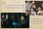 秋瑾（黃奕飾）出身書香世家，自小見識(shí)廣博，極愛祖國(guó)山河之美，打拳舞刀、騎馬射箭，巾幗不讓須眉。21歲下嫁湘潭首富王廷鈞（鄭嘉穎飾），但丈夫無心家事國(guó)事，秋瑾只得寫詩抒懷，后隨丈夫遷居北京，途中目睹京津一帶被八國(guó)聯(lián)軍摧殘得民不聊生，滿目瘡痍，歷歷在目。夫婦倆在中秋佳節(jié)吵起來，秋瑾憤然大打出手，最終離家出走，毅然選擇去日本留學(xué)……