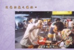 廟街大姐大火雞崇拜食神已久，三年前為了護(hù)住食神的旗被砍傷毀容。食神史提芬周驕傲自大，被商業(yè)利益沖昏了頭，以致遭朋友出賣，一夕之間事業(yè)化為烏有，周也人間蒸發(fā)。落魄的周到雞的面攤吃霸王餐，被眾人毒打?；痣u收留周在廟街生活，周憑著創(chuàng)新的點(diǎn)子和商業(yè)頭腦，以“爆漿瀨尿牛丸”重出江湖。周為了再度挑戰(zhàn)食神大賽，專程前往內(nèi)地受訓(xùn)?；痣u追來向周表白，卻遭周無情拒絕。現(xiàn)任食神派人暗殺周，火雞為周擋了一槍。周在少林寺接受嚴(yán)格的訓(xùn)練后現(xiàn)身食神大賽，以深情的“黯然銷魂飯”挑戰(zhàn)唐的“超級(jí)無敵海景佛跳墻”。最后周終于領(lǐng)悟食的真諦，重奪食神之位?；痣u也因禍得福，整容變美，和周重逢……