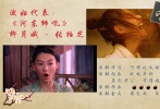 月娥（張柏芝）是宋朝年間的烈女，武功了得，行俠仗義，追求專一的愛情和婚姻。一日在演詩會(huì)上偶遇一表人才的陳季常（古天樂），二人互生情愫。碰巧皇上為二人賜婚，成全了美好姻緣。但是考驗(yàn)二人感情的時(shí)候才剛剛開始——月娥為管住夫君，對(duì)季常管束甚嚴(yán)。但適得其反，季常在風(fēng)流好友蘇軾（許紹雄）的帶領(lǐng)下經(jīng)常去尋花問柳。月娥萬般無奈，幸好用計(jì)試探，終得知季常仍深愛自己。但是，當(dāng)月娥外出歸來，卻發(fā)現(xiàn)季常舊病復(fù)發(fā)，竟搭上了郡主（范冰冰）。月娥悲憤交加，喝下了忘情水。在比武招親大會(huì)上，陳季常毅然堅(jiān)持感動(dòng)了月娥，讓她慢慢記起了以前的事，終于大團(tuán)圓復(fù)合。