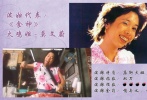 廟街大姐大火雞崇拜食神已久，三年前為了護(hù)住食神的旗被砍傷毀容。食神史提芬周驕傲自大，被商業(yè)利益沖昏了頭，以致遭朋友出賣，一夕之間事業(yè)化為烏有，周也人間蒸發(fā)。落魄的周到雞的面攤吃霸王餐，被眾人毒打?；痣u收留周在廟街生活，周憑著創(chuàng)新的點(diǎn)子和商業(yè)頭腦，以“爆漿瀨尿牛丸”重出江湖。周為了再度挑戰(zhàn)食神大賽，專程前往內(nèi)地受訓(xùn)。火雞追來向周表白，卻遭周無情拒絕?，F(xiàn)任食神派人暗殺周，火雞為周擋了一槍。周在少林寺接受嚴(yán)格的訓(xùn)練后現(xiàn)身食神大賽，以深情的“黯然銷魂飯”挑戰(zhàn)唐的“超級(jí)無敵海景佛跳墻”。最后周終于領(lǐng)悟食的真諦，重奪食神之位。火雞也因禍得福，整容變美，和周重逢……