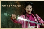 白晶晶（莫文蔚 飾）和師姐春十三娘（藍(lán)潔瑛 飾）一起去找唐僧想吃其肉，卻碰見了孫悟空轉(zhuǎn)世的至尊寶，因無法忘記對(duì)孫悟空的愛戀?gòu)膸熃闶种芯攘酥磷饘?，自己卻身中奇毒。至尊寶離開她去尋解藥，她以為至尊寶是假情假意而跳崖。牛魔王救了她，逼她帶路去盤絲洞，又被師姐所騙，以為至尊寶已和春三十娘有染，憤而自刎。至尊寶用月光寶盒穿越時(shí)空去找她，卻穿越到五百年前宿命地遇到了紫霞仙子，和白晶晶的戀情也無疾而終。春十三娘卻誤施法，和二當(dāng)家有了孩子，生死關(guān)頭為了夫兒犧牲了自己……