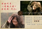 唐僧孫悟空、豬八戒和沙僧一行四人歷經(jīng)千辛萬苦來到了莎車城。唐三藏不湊巧的落在了一個(gè)妖怪群居的地方，并在這里邂逅極丑無比但卻天真無邪的美艷， 美艷對(duì)唐僧一見鐘情，不久之后樹妖來抓唐三藏，美艷帶著唐三藏逃走，并在旅途中用一個(gè)善意的謊言讓唐三藏愛上了自己，但唐三藏知道美艷騙了自己后，拋棄美艷，獨(dú)自去救孫悟空。美艷傷心欲絕。但美艷的身世之謎也在此時(shí)浮出水面?；謴?fù)本來面貌的美艷獨(dú)自去救了孫悟空，并將殺了龜丞相和天兵天將的事情堆在自己身上，替唐三藏受罰。唐三藏這時(shí)拿著金箍棒殺入天庭，要救美艷，但卻身負(fù)重傷，在美艷面前倒下。這時(shí)如來佛祖現(xiàn)身，讓美艷化為白馬，陪伴唐僧開始了九九八十一難的西游記，普救世人……