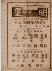 都會的早晨