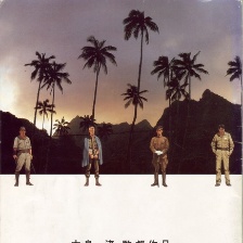 戰(zhàn)場上的快樂圣誕
