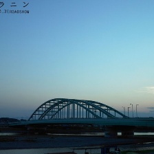 樂與路