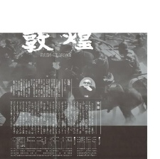 敦煌