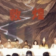敦煌