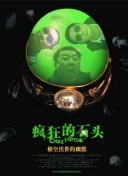 һɽ籾