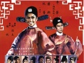 女巡按