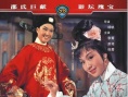 女巡按