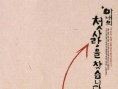 禮物