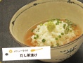 蝸牛餐廳