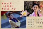 明朝正德皇帝為體察民情，微服私訪來到江南，在混戰(zhàn)中失憶，與江南鳳姐產(chǎn)生感情。鳳姐是一個(gè)非常潑辣的老板娘，手中常常提著皮鞭監(jiān)督手下的伙計(jì)干活，就連任賢齊扮演的皇帝都逃不過她的“魔爪”。平常沒有多少女人味，但很有老板娘的架勢(shì)，偶然真情流露，就能擄獲帝王心。