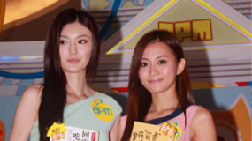 杨爱瑾否认秘嫁亿万阔少 徐靖雯为前男友送祝福