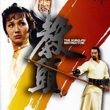 教頭