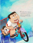真功夫之奧運在我家