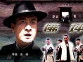 佛坪