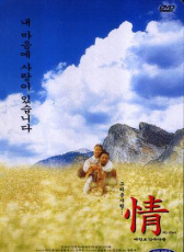 情