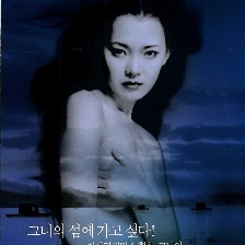 漂流欲室