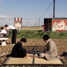 死者田園祭