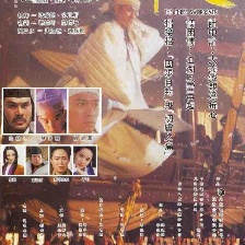 刀劍笑