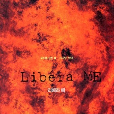 烈火焚城