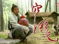 空鏡記