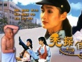 秃探与俏妞