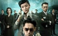 内地票房播报：《听风者》过亿登顶 挤下“冰4”