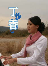憂郁的薩克斯