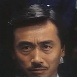 鹿村泰祥