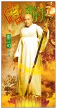 嘻游記
