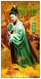 嘻游記