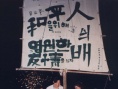 七号干线