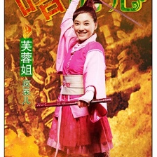 嘻游記