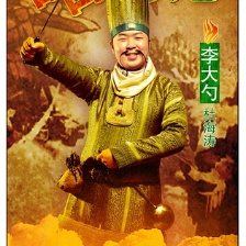 嘻游記