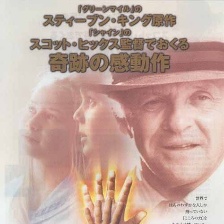 亞特蘭蒂斯之心