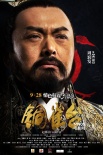 《铜雀台》发布人物海报 众“敌”登场利刃相见