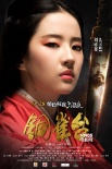 《铜雀台》发布人物海报 众“敌”登场利刃相见