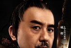 姚櫓