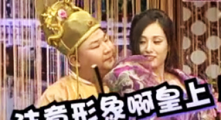 233期：“愛秀”陳曉、包文婧穿越 笑傲演播室