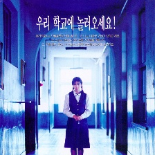 女高怪談1：死亡教室