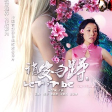 稍安勿躁