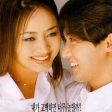 我爱上了朋友的姐姐